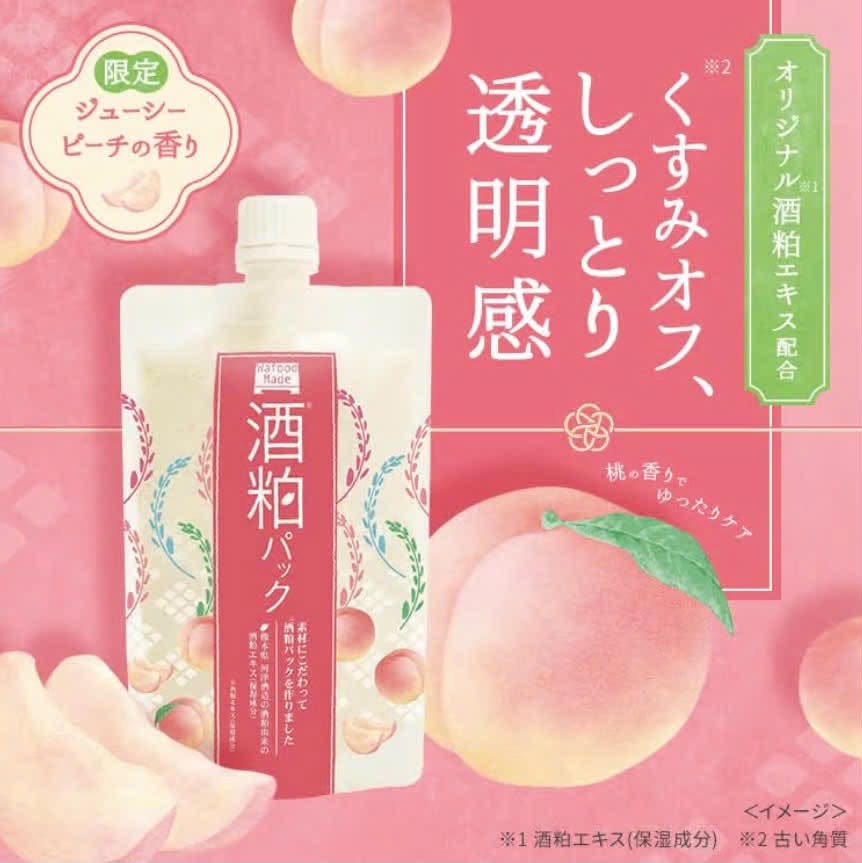 MẶT NẠ BÃ RƯỢU SAKE PDC WAFOOD – em này hot bên Nhật lâu lắm rồi nhaaa - Ảnh 2