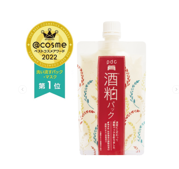 MẶT NẠ BÃ RƯỢU SAKE PDC WAFOOD – em này hot bên Nhật lâu lắm rồi nhaaa - Ảnh 7